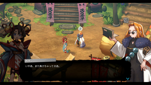 ���������꡼ No.033�Υ���ͥ������ / �Υץ쥤��ݡϡ֥ȥ�ȿ����ε���Ҥ����ץ���ץ�å������10������ʬ���줿�ܳ�Ū�ʺ���������ꡤ����Ū�ʥ���餿���Υ���Ӥǥ��󥸥���ĩ�⤦