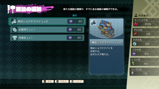 ���������꡼ No.041�Υ���ͥ������ / �Υץ쥤��ݡϡ֥ȥ�ȿ����ε���Ҥ����ץ���ץ�å������10������ʬ���줿�ܳ�Ū�ʺ���������ꡤ����Ū�ʥ���餿���Υ���Ӥǥ��󥸥���ĩ�⤦