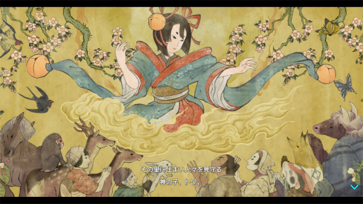 ���������꡼ No.043�Υ���ͥ������ / �Υץ쥤��ݡϡ֥ȥ�ȿ����ε���Ҥ����ץ���ץ�å������10������ʬ���줿�ܳ�Ū�ʺ���������ꡤ����Ū�ʥ���餿���Υ���Ӥǥ��󥸥���ĩ�⤦