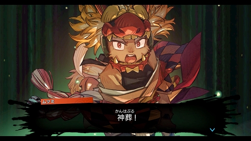 画像ギャラリー No.006のサムネイル画像 / 「トワと神樹の祈り子たち」,マナを返還し時を進める「神葬」,時の進行により移ろう,主人公トワと里の民が織りなすサブストーリーの情報を公開