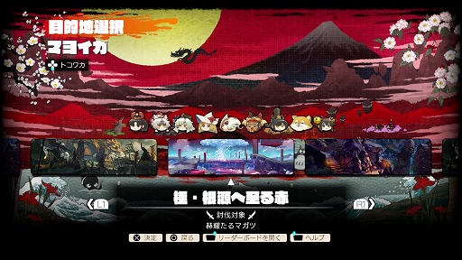 画像ギャラリー No.021のサムネイル画像 / 「トワと神樹の祈り子たち」,ボドカ氏が“実際の刀鍛冶”に挑戦するWebCM動画を公開。クリア後のやり込み要素を含む新情報も明らかに