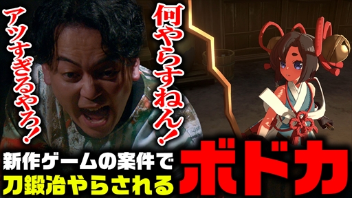 ���������꡼ No.024�Υ���ͥ������ / �֥ȥ�ȿ����ε���Ҥ����ס��ܥɥ��᤬�ȼºݤ�������ɤ�ĩ�魯��WebCMư�����������ꥢ��Τ��������Ǥ�ޤ࿷��������餫��