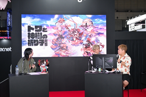 ���������꡼ No.002�Υ���ͥ������ / 4Gamer�Ǥ��ʤ��ߤ�2�ͤ��֥ȥ�ȿ����ε���Ҥ����פζ�Ʈ�ץ쥤����Ϫ��1�ͤǥץ쥤���������Ǥ�ʬ����ʤ����Ǥ����餫�ˡ�TGS2025��