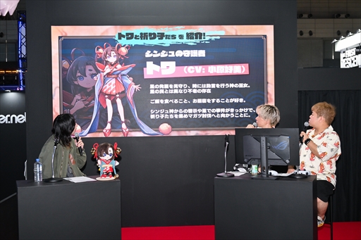 ���������꡼ No.005�Υ���ͥ������ / 4Gamer�Ǥ��ʤ��ߤ�2�ͤ��֥ȥ�ȿ����ε���Ҥ����פζ�Ʈ�ץ쥤����Ϫ��1�ͤǥץ쥤���������Ǥ�ʬ����ʤ����Ǥ����餫�ˡ�TGS2025��