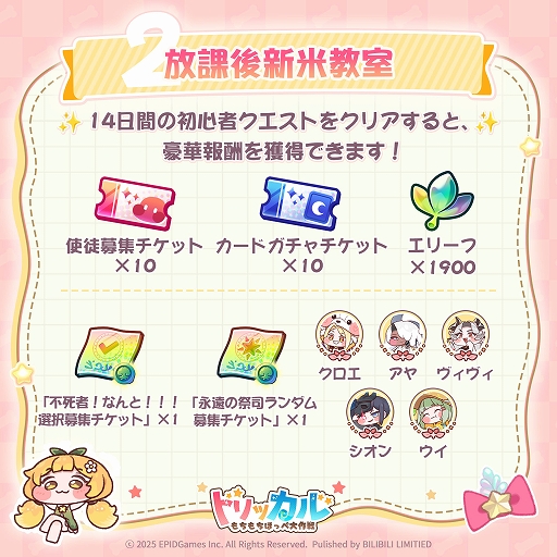 ꡼ No.005Υͥ / ۤäڤפ¸ʬפˤפˤǤ롤ޥ۸RPG֥ȥå롦ۤå꡼ꥭΥߤоPR