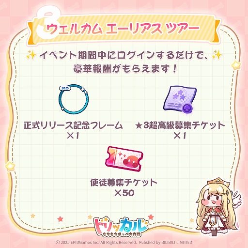 ꡼ No.006Υͥ / ۤäڤפ¸ʬפˤפˤǤ롤ޥ۸RPG֥ȥå롦ۤå꡼ꥭΥߤоPR