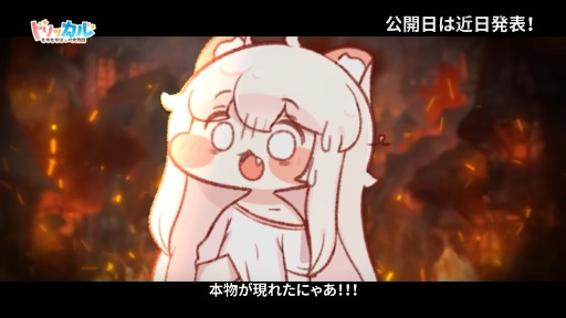 画像ギャラリー No.003のサムネイル画像 / 「トリッカル・もちもちほっペ大作戦」,テーマ劇場「メルト・ダウン バター」の予告PVを公開。獣人・バターの我慢が限界を迎える