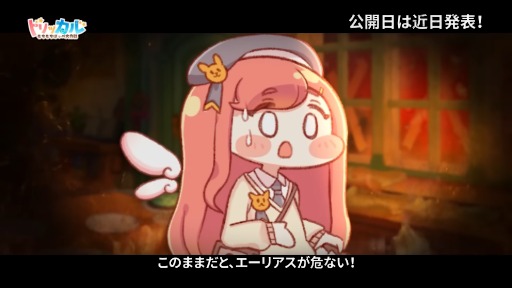 画像ギャラリー No.004のサムネイル画像 / 「トリッカル・もちもちほっペ大作戦」,テーマ劇場「メルト・ダウン バター」の予告PVを公開。獣人・バターの我慢が限界を迎える