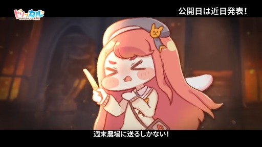 画像ギャラリー No.006のサムネイル画像 / 「トリッカル・もちもちほっペ大作戦」,テーマ劇場「メルト・ダウン バター」の予告PVを公開。獣人・バターの我慢が限界を迎える