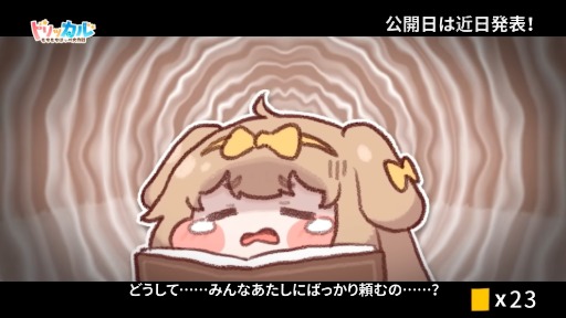 画像ギャラリー No.015のサムネイル画像 / 「トリッカル・もちもちほっペ大作戦」,テーマ劇場「メルト・ダウン バター」の予告PVを公開。獣人・バターの我慢が限界を迎える