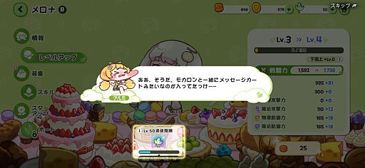 ���������꡼ No.007�Υ���ͥ������ / ���襤����म��äȤĤޤ󤸤㤪�����������̥�åġ��ߥ��٥�ȳ�����Ρ֥ȥ�å��롦�������ۤå������פǤ�������ǯ��ǯ�Ϥ��PR��