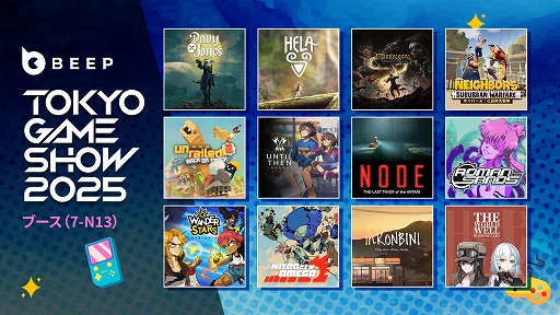 ꡼ No.001Υͥ / DAVY x JONESפMandragora: Whispers of the Witch Treeפʤ12ʤŸBeep Japanॷ祦2025Υ֡