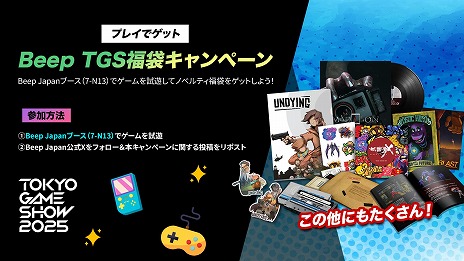 ꡼ No.005Υͥ / DAVY x JONESפMandragora: Whispers of the Witch Treeפʤ12ʤŸBeep Japanॷ祦2025Υ֡