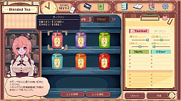 けものティータイム