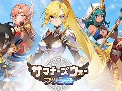 育成ディフェンスRPG「サマナーズウォー:ラッシュ」正式サービスを開始。レジェンドランクの召喚獣が手に入る「サモンロード」を開催