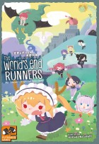 世界の終わりの大運動会 -小林さんちのメイドラゴン・ボードゲーム-