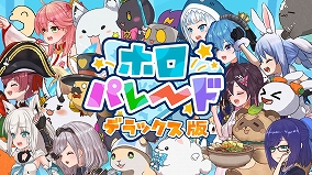 ���������꡼ No.001�Υ���ͥ������ / �Υץ쥤��ݡ�Switch�ǥۥ���󤿤��ȥ磻�磻�� �֥ۥ��ѥ졼�� �ǥ�å����ǡס��֥ۥ��饤�֤����ޥ���ƥ� �Ƥ�����Ver�פ�Ҥ�­���ͷ��Ǥ���