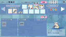 ���������꡼ No.003�Υ���ͥ������ / �Υץ쥤��ݡ�Switch�ǥۥ���󤿤��ȥ磻�磻�� �֥ۥ��ѥ졼�� �ǥ�å����ǡס��֥ۥ��饤�֤����ޥ���ƥ� �Ƥ�����Ver�פ�Ҥ�­���ͷ��Ǥ���