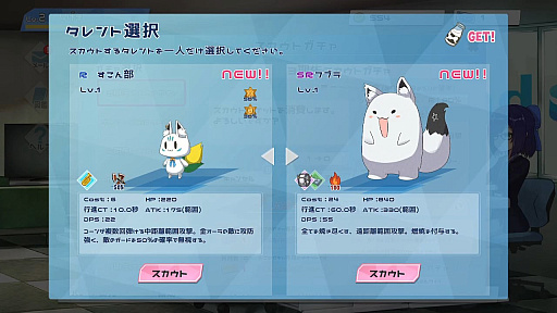 ���������꡼ No.005�Υ���ͥ������ / �Υץ쥤��ݡ�Switch�ǥۥ���󤿤��ȥ磻�磻�� �֥ۥ��ѥ졼�� �ǥ�å����ǡס��֥ۥ��饤�֤����ޥ���ƥ� �Ƥ�����Ver�פ�Ҥ�­���ͷ��Ǥ���