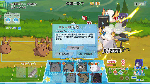 ���������꡼ No.006�Υ���ͥ������ / �Υץ쥤��ݡ�Switch�ǥۥ���󤿤��ȥ磻�磻�� �֥ۥ��ѥ졼�� �ǥ�å����ǡס��֥ۥ��饤�֤����ޥ���ƥ� �Ƥ�����Ver�פ�Ҥ�­���ͷ��Ǥ���