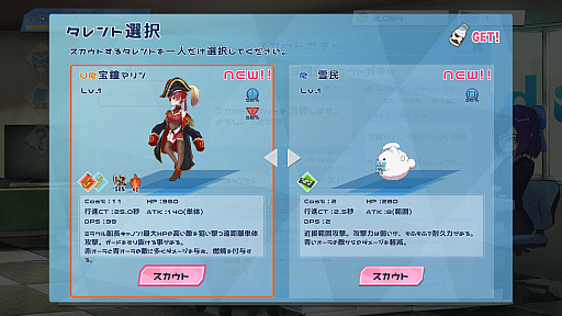 ���������꡼ No.008�Υ���ͥ������ / �Υץ쥤��ݡ�Switch�ǥۥ���󤿤��ȥ磻�磻�� �֥ۥ��ѥ졼�� �ǥ�å����ǡס��֥ۥ��饤�֤����ޥ���ƥ� �Ƥ�����Ver�פ�Ҥ�­���ͷ��Ǥ���