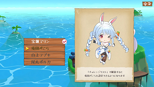 ���������꡼ No.017�Υ���ͥ������ / �Υץ쥤��ݡ�Switch�ǥۥ���󤿤��ȥ磻�磻�� �֥ۥ��ѥ졼�� �ǥ�å����ǡס��֥ۥ��饤�֤����ޥ���ƥ� �Ƥ�����Ver�פ�Ҥ�­���ͷ��Ǥ���