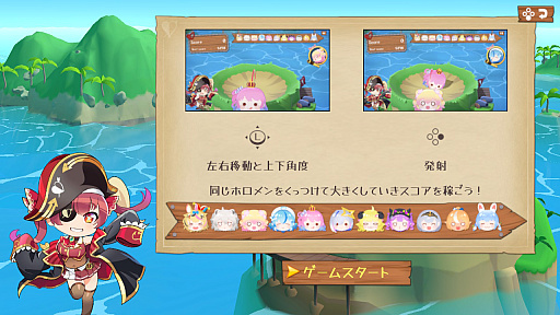 ���������꡼ No.020�Υ���ͥ������ / �Υץ쥤��ݡ�Switch�ǥۥ���󤿤��ȥ磻�磻�� �֥ۥ��ѥ졼�� �ǥ�å����ǡס��֥ۥ��饤�֤����ޥ���ƥ� �Ƥ�����Ver�פ�Ҥ�­���ͷ��Ǥ���