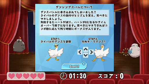 ���������꡼ No.023�Υ���ͥ������ / �Υץ쥤��ݡ�Switch�ǥۥ���󤿤��ȥ磻�磻�� �֥ۥ��ѥ졼�� �ǥ�å����ǡס��֥ۥ��饤�֤����ޥ���ƥ� �Ƥ�����Ver�פ�Ҥ�­���ͷ��Ǥ���