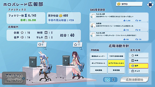 ���������꡼ No.024�Υ���ͥ������ / �Υץ쥤��ݡ�Switch�ǥۥ���󤿤��ȥ磻�磻�� �֥ۥ��ѥ졼�� �ǥ�å����ǡס��֥ۥ��饤�֤����ޥ���ƥ� �Ƥ�����Ver�פ�Ҥ�­���ͷ��Ǥ���