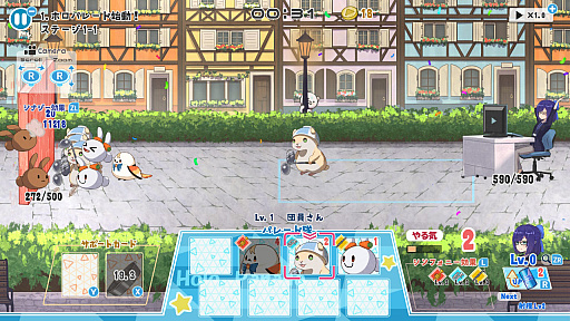 ���������꡼ No.025�Υ���ͥ������ / �Υץ쥤��ݡ�Switch�ǥۥ���󤿤��ȥ磻�磻�� �֥ۥ��ѥ졼�� �ǥ�å����ǡס��֥ۥ��饤�֤����ޥ���ƥ� �Ƥ�����Ver�פ�Ҥ�­���ͷ��Ǥ���