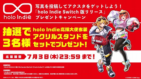 ���������꡼ No.008�Υ���ͥ������ / Switch�ǡ֥ۥ��ѥ졼�ɡס֥ۥ��饤�֤����ޥ���ƥ������ȯ�䡣�˥�ƥ�ɡ��ץ�ڥ��ɥ����ɤ���ꥢ�������������뵭ǰ�����ڡ��󤬳���