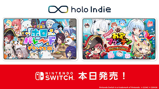 ���������꡼ No.009�Υ���ͥ������ / Switch�ǡ֥ۥ��ѥ졼�ɡס֥ۥ��饤�֤����ޥ���ƥ������ȯ�䡣�˥�ƥ�ɡ��ץ�ڥ��ɥ����ɤ���ꥢ�������������뵭ǰ�����ڡ��󤬳���