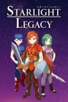スターライトレガシー