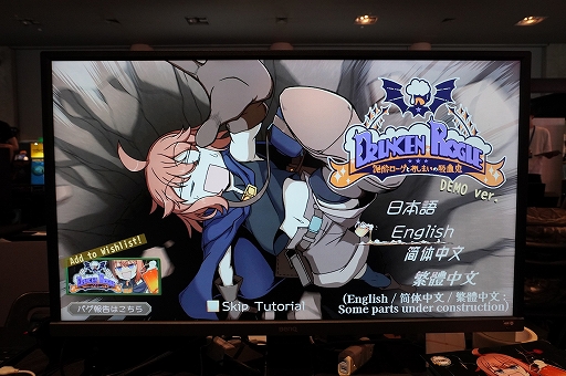 ꡼ No.001 | аۤɶʤʤФϸˡ꥽ڤ饤RPGťȤޤε۷쵴סBitSummit