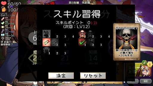 ꡼ No.011 | аۤɶʤʤФϸˡ꥽ڤ饤RPGťȤޤε۷쵴סBitSummit