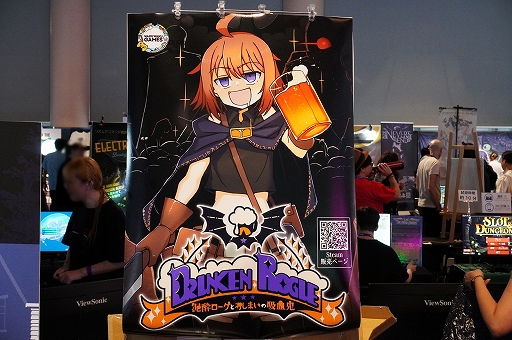 ꡼ No.013 | аۤɶʤʤФϸˡ꥽ڤ饤RPGťȤޤε۷쵴סBitSummit