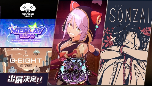 ���������꡼ No.001�Υ���ͥ������ / ���ݥ����ॺ��WePlay Expo 2025��2025 G-EIGHT �����ॷ�祦�ν�Ÿ��ȯɽ����̴����ϰ�աס�SONZAI�פκǿ��Ǥ��ͷŸ��