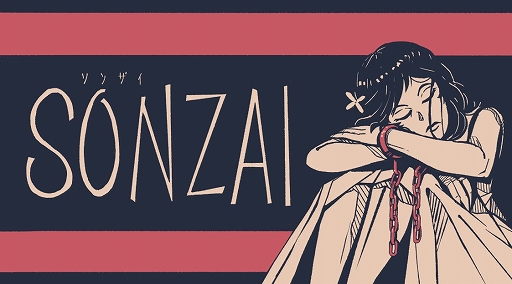 ���������꡼ No.003�Υ���ͥ������ / ���ݥ����ॺ��WePlay Expo 2025��2025 G-EIGHT �����ॷ�祦�ν�Ÿ��ȯɽ����̴����ϰ�աס�SONZAI�פκǿ��Ǥ��ͷŸ��