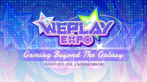 ���������꡼ No.004�Υ���ͥ������ / ���ݥ����ॺ��WePlay Expo 2025��2025 G-EIGHT �����ॷ�祦�ν�Ÿ��ȯɽ����̴����ϰ�աס�SONZAI�פκǿ��Ǥ��ͷŸ��