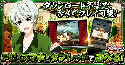 画像ギャラリー No.002のサムネイル画像 / 「新米オッサン冒険者 オリハルコンソウル」,3000名を募集する先行プレイキャンペーンを12月18日より開催