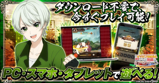 ���������꡼ No.002�Υ���ͥ������ / ����RPG�ֿ��ƥ��å��������ԡ��Ƕ��ѡ��ƥ��˻�̤ۤ��ä�����̵Ũ�ˤʤ롣����ϥ륳�󥽥���ס������ӥ���������12��22���˷���