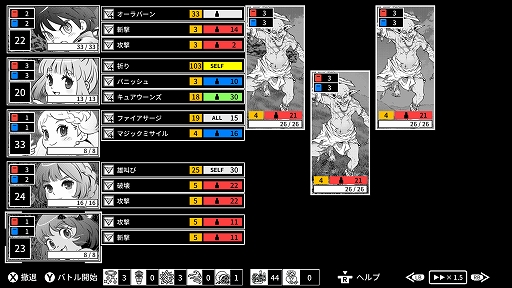 ꡼ No.004 | RPGMonochrome Echoes2ơblackԡפΥե򳫻ϡ󥸥ȥᥤǲ٤ͷ٤뤬󥻥ץ
