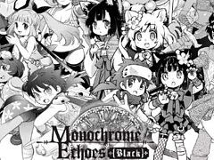 異世界召喚RPG「Monochrome Echoes」第2弾「black編」のクラファンを開始。ランダムダンジョンとキャラメイクで何度も遊べるがコンセプト