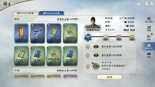 ���������꡼ No.018�Υ���ͥ������ / �ֿ�Ĺ����˾�������פ餷������Ĥġ����ޥۤʤ�ǤϤ�ͷ�����򡣡ֿ�Ĺ����˾�ץ��꡼�� �ץ��ǥ塼����&�ֿ�Ĺ����˾ ����׳�ȯ�ץ��ǥ塼�����˥᡼�륤�󥿥ӥ塼��PR��