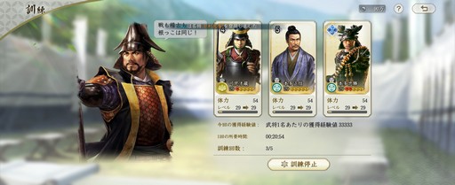 画像ギャラリー No.014のサムネイル画像 / 思ったよりもマイペースで合戦に参加できる。「信長の野望 真戦」のβテストで見えてきた気軽に楽しめる対人戦の仕組み【PR】