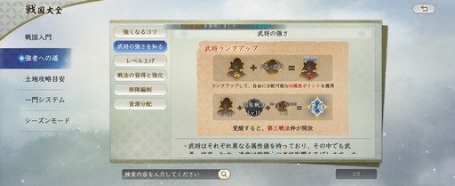 ���������꡼ No.011�Υ���ͥ������ / ���������ӥ����Ϥޤä��ֿ�Ĺ����˾ ����פΥ����ڡ���������ܡ� �¥ƥ��Ȥ򿶤��֤�Ĥġ�̥�Ϥ򤢤餿��ƾҲ��PR��