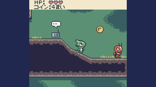 ���������꡼ No.002�Υ���ͥ������ / GB Studio���Τ�뤤��ȥ����ɥ����˥��֤Ȥ�����ȥ�GB�ס�Steam���ȥ��ڡ������������͸��ϤȤ���²�Τ��ä�