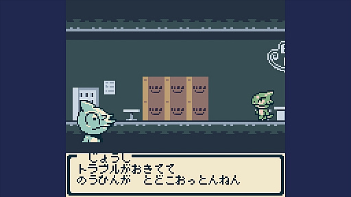 ���������꡼ No.010�Υ���ͥ������ / GB Studio���Τ�뤤��ȥ����ɥ����˥��֤Ȥ�����ȥ�GB�ס�Steam���ȥ��ڡ������������͸��ϤȤ���²�Τ��ä�