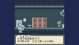 �Ȥ�����ȥ�GB