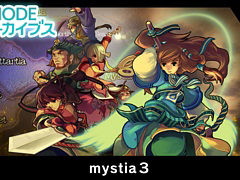 「G-MODEアーカイブス56 mystia3」,6月5日配信。前作から16年前のミスティア王国を舞台に,王の剣をめぐる物語は最終章へ突入する